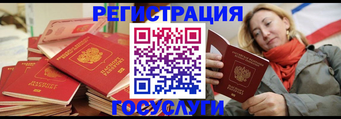 пропишу в квартире в Коломне